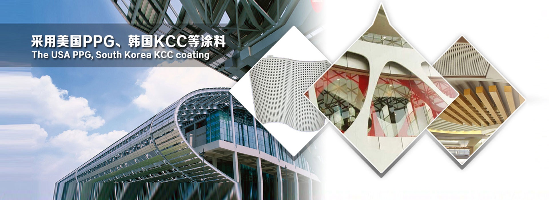 全新能流体输送系统